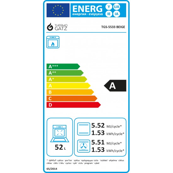 ΦΟΥΡΝΟΣ ΑΕΡΙΟΥ TGS 5533 BEIGE MULTIGAS